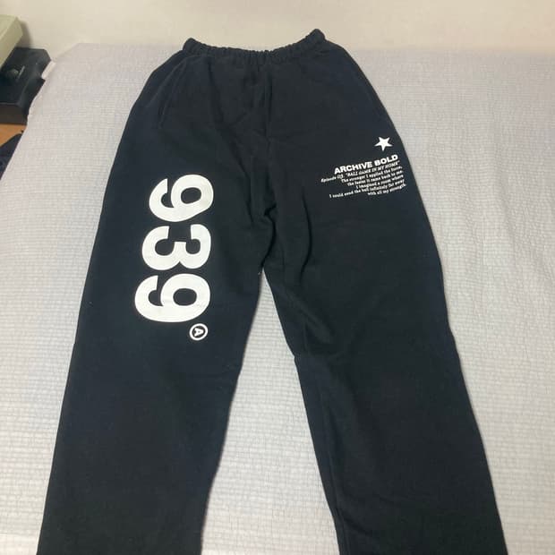 아카이브볼드 939바지