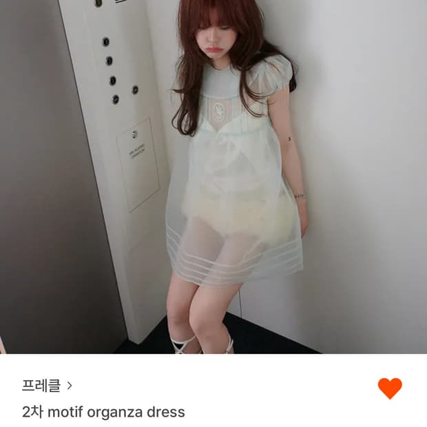 motif organza dress 프레클 오간자 드레스