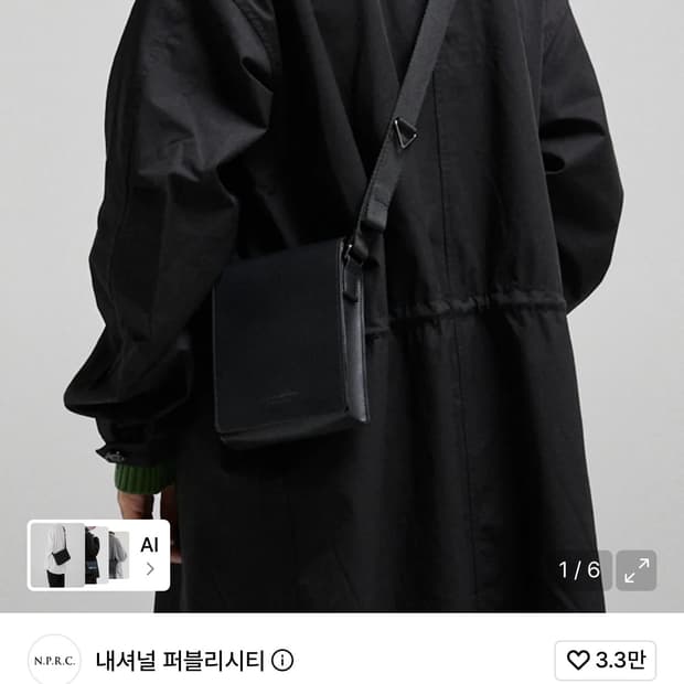 PICO LX 가죽 미니크로스백 팔아요!