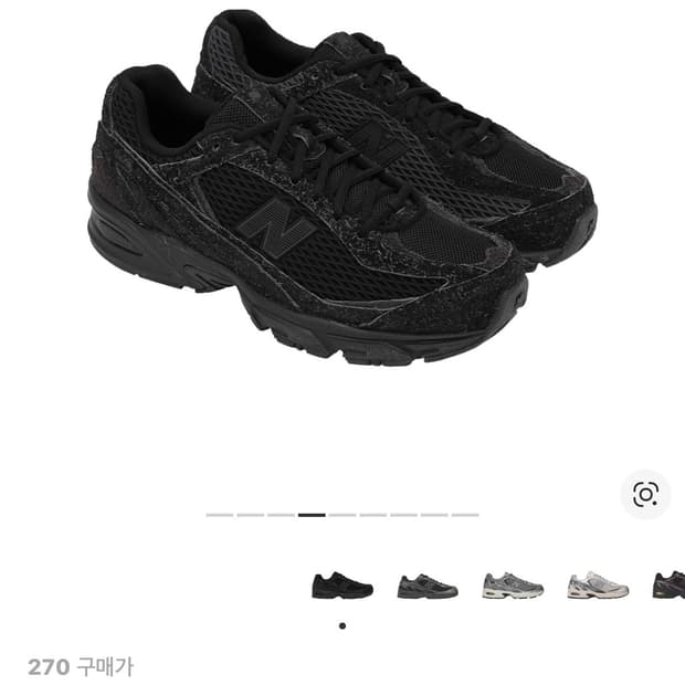 뉴발란스 509 블랙 캐슬 그레이