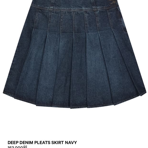 DEEP DENIM PLEATS SKIRT NAVY(새상품)