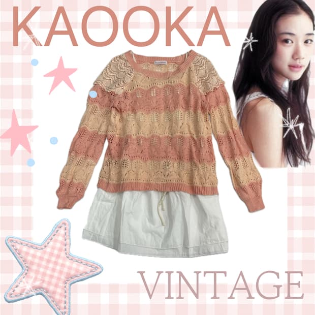 🌸하구미의 살구맛 레이어드 상의코디세트🌸 오리엔탈 히피 쿨톤 니트  