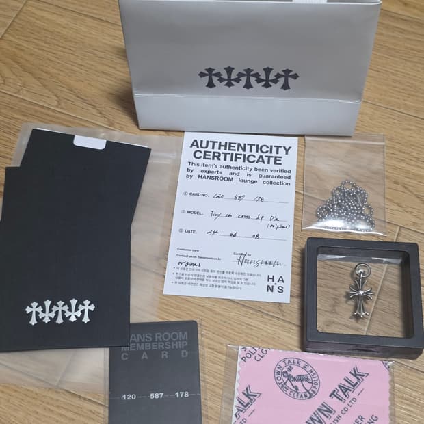 크롬하츠 타이니크로스 다이아1p 풀구성