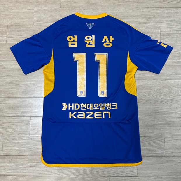 울산현대 HD 24 홈 엄원상 유니폼