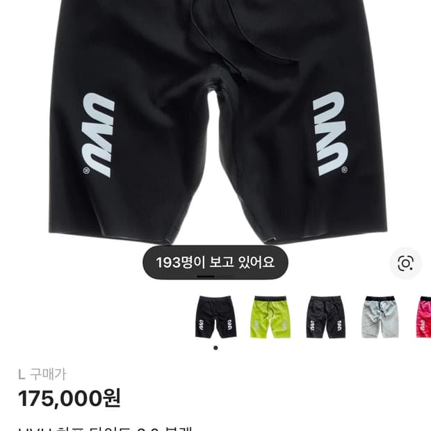 UVU 하프 타이츠 2.0 블랙 L