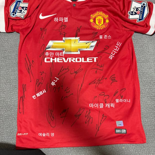 맨유 14-15 스쿼드 싸인 셔츠