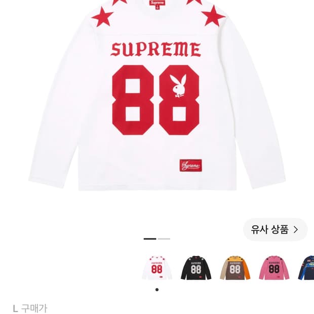 슈프림 플레이보이 롱슬리브 풋볼 탑 화이트 L