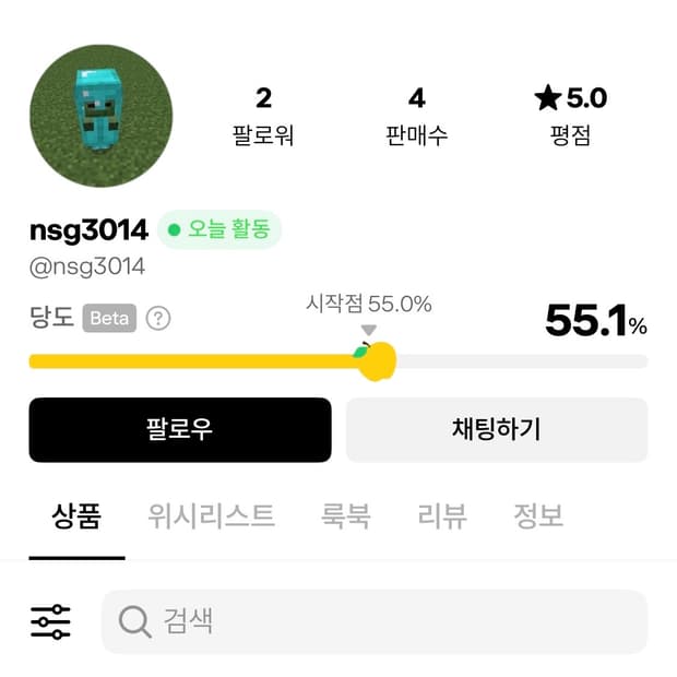 사기꾼)) 구매글 올리면 연락하는 사기꾼입니다