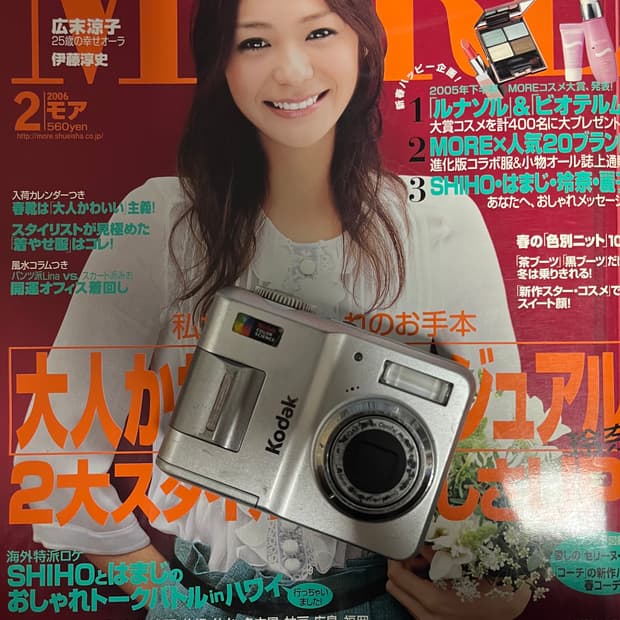 🌈✨ Kodak EasyShare C433 ✨🌈