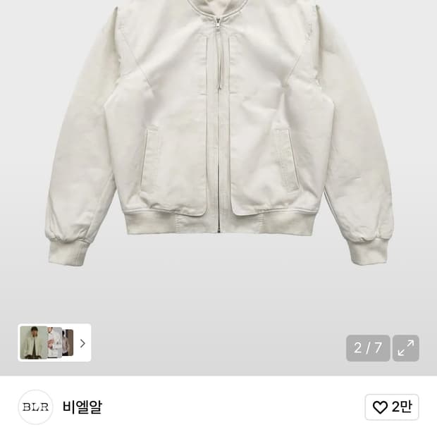 BLR Curved Line Flight Jacket Ivory