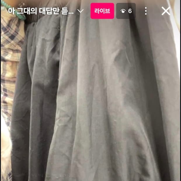 아방 pt 2개