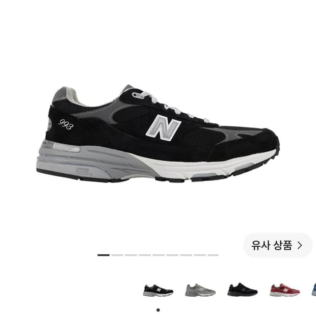 뉴발란스 993 메이드 인 USA 블랙 - D 스탠다드 MR993BK
