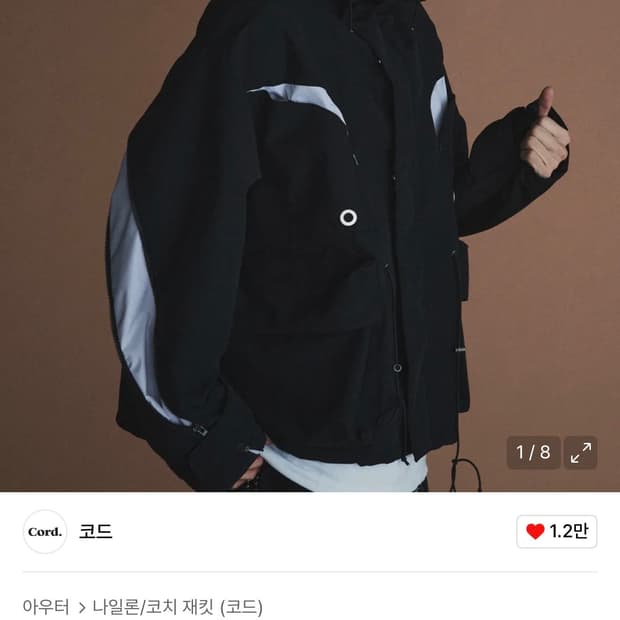 Cord 코드 22fw 펑셔널 오블리크 멀티 파카 블랙