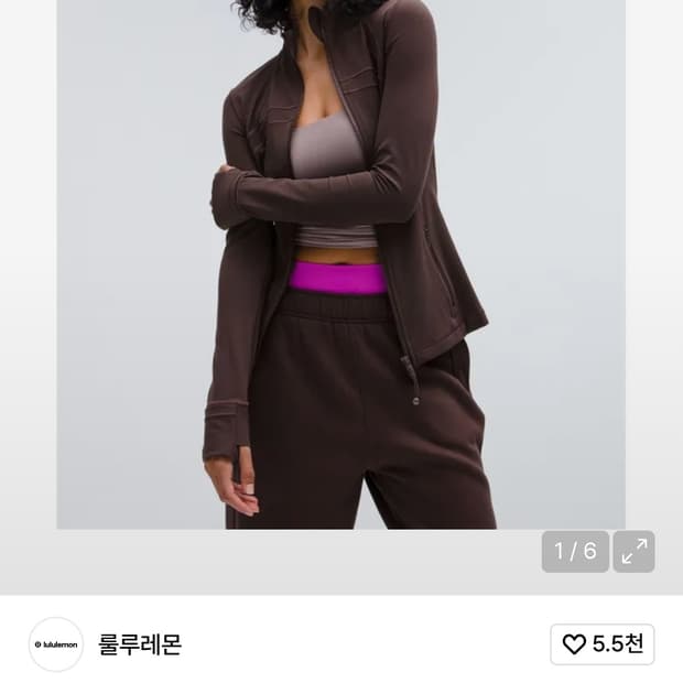 룰루레몬 디파인 자켓 에스프레소 6