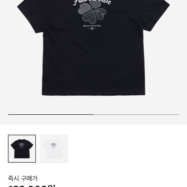 아더에러 테버로고 반팔