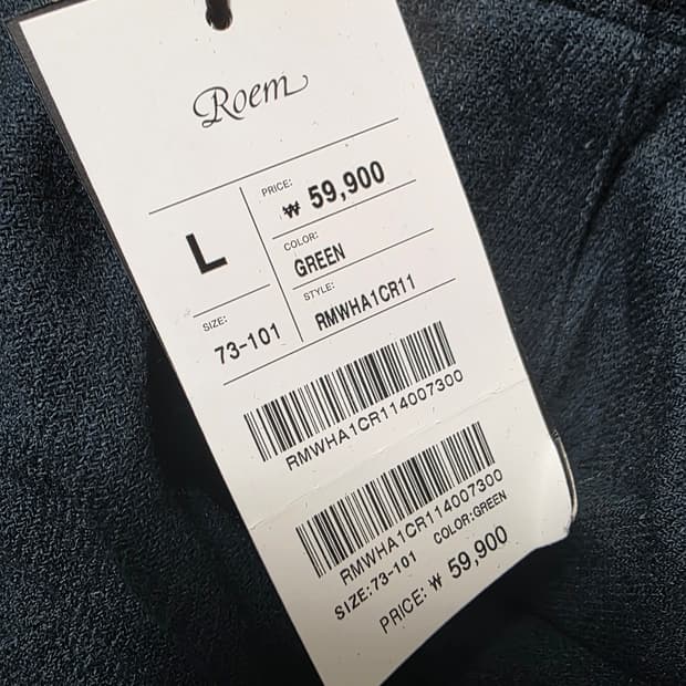 로엠 그린 펜슬 롱 스커트 새상품