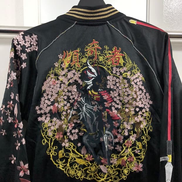 재페니스 자수 스카잔 