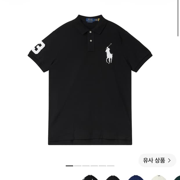 폴로 빅포니 검정 판매합니다