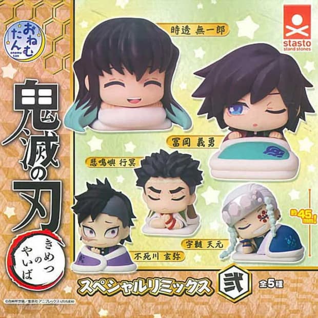 귀멸의칼날 오네무탄 스페셜리믹스2 캡슐가챠 