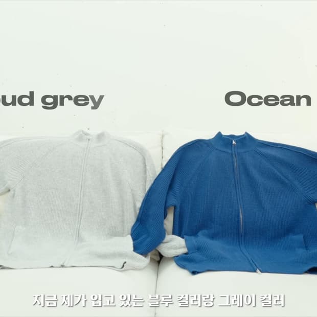 츠통령x월스와일무브먼트 라인 모크넥 투웨이 니트 집업