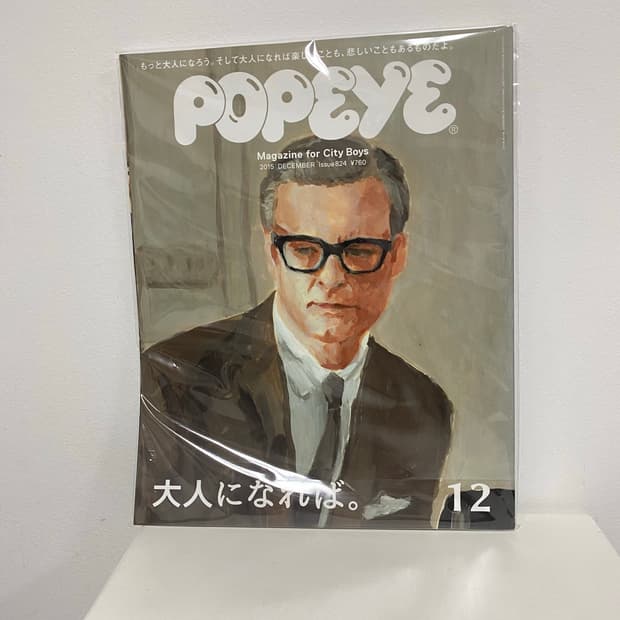뽀빠이 매거진 POPEYE 2015년 12월 남성잡지 패션잡지 일본잡지