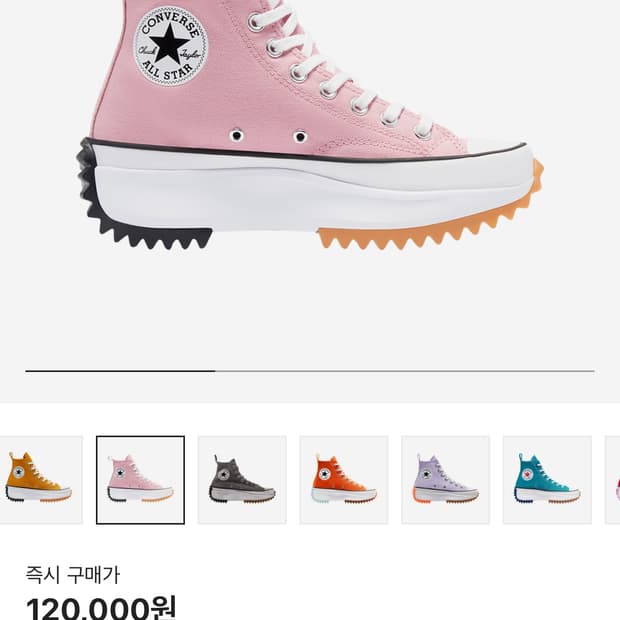 컨버스 런스타 Converse Run Star Hike Hi Lotus