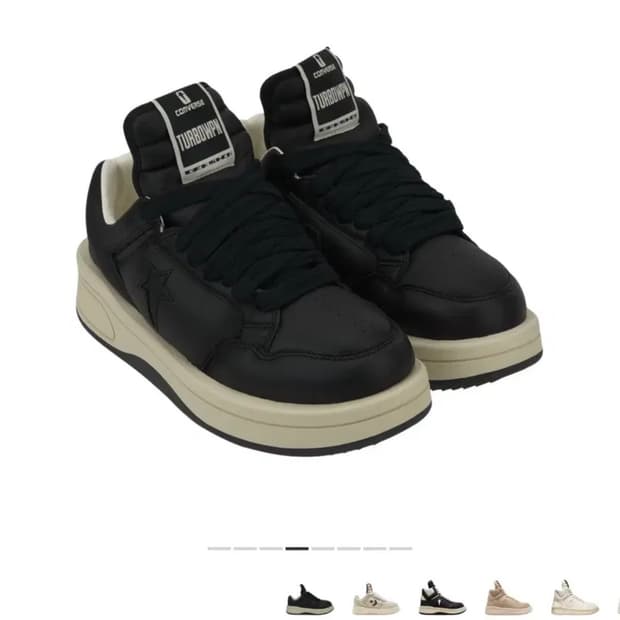 터보웨폰 로우 265