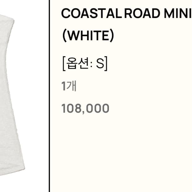 글로니 크리스탈 로드 미니 드레스 원피스 새상품