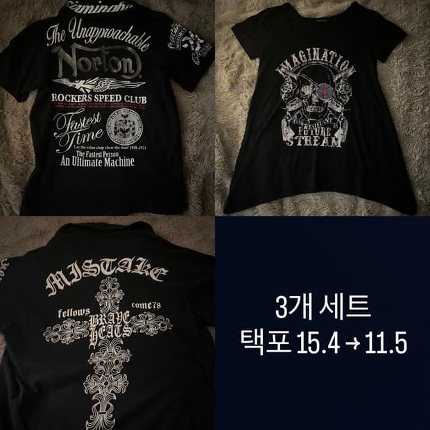 반팔 3개 세트 할인가❗️❗️