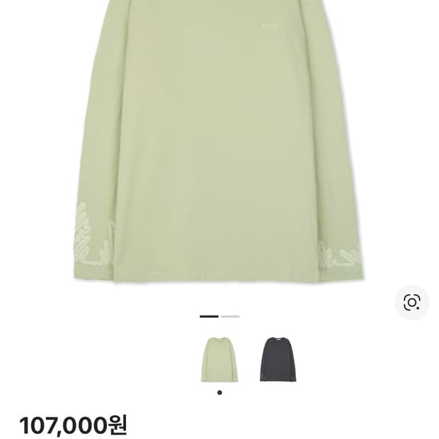  이그노타 CORE:10 롱슬리브 (Lime)