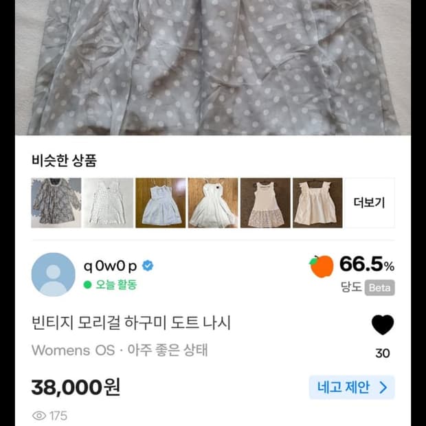 결제창