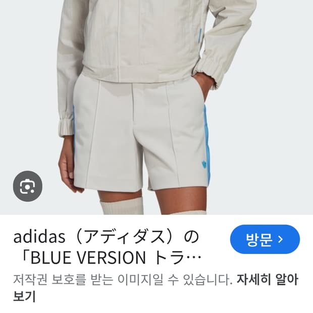 아디다스  트랙탑바람막이M