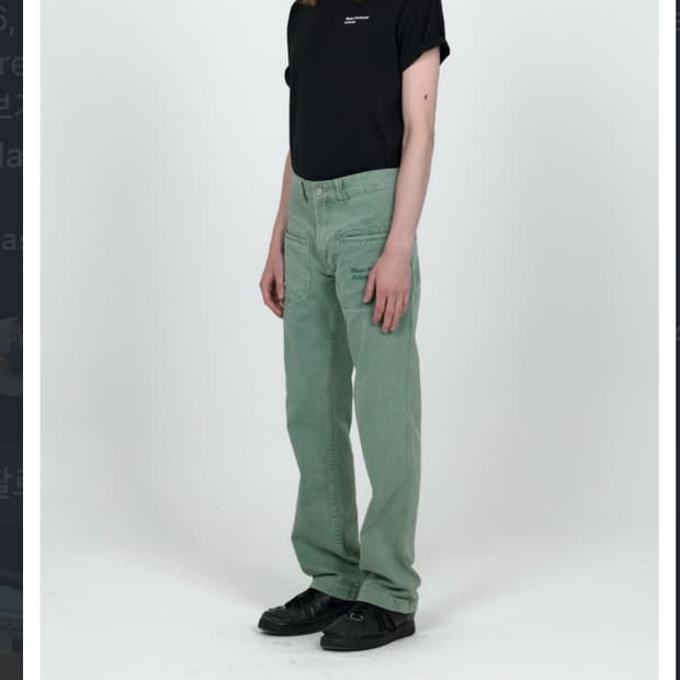 Mpa split pocket pants