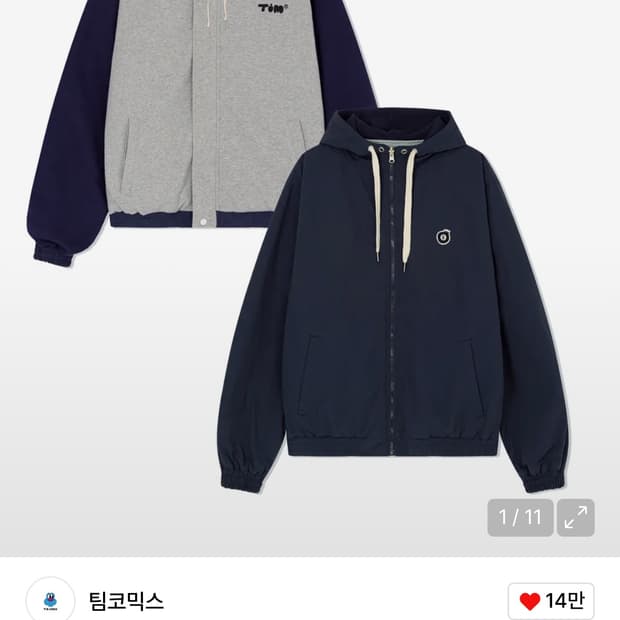 팀코믹스 리버시블 후드집업