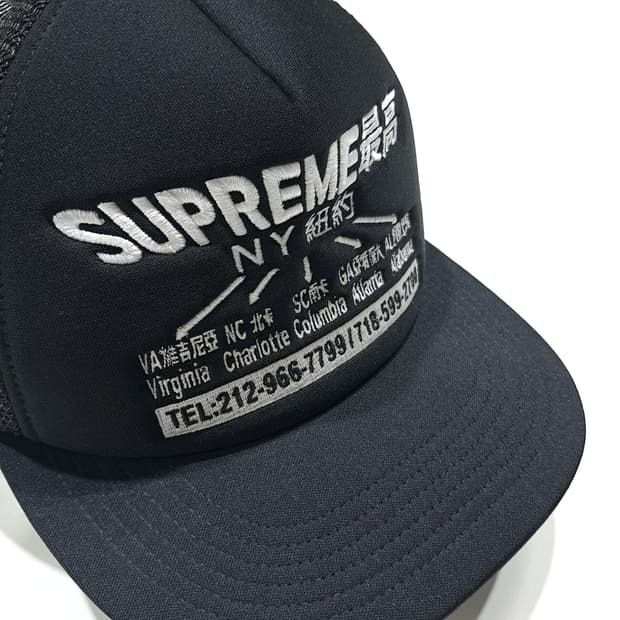 CL960 슈프림 22FW 트랜스포트 블랙 메쉬 5패널캡 모자