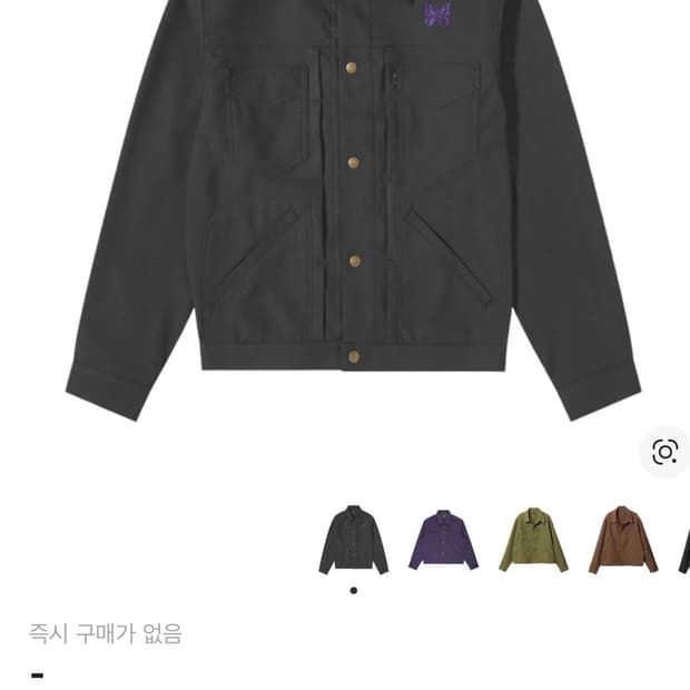 니들스 페니진 자켓(블랙, L)