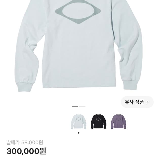 미스치프 롬버스 롱슬리브 스카이블루 s