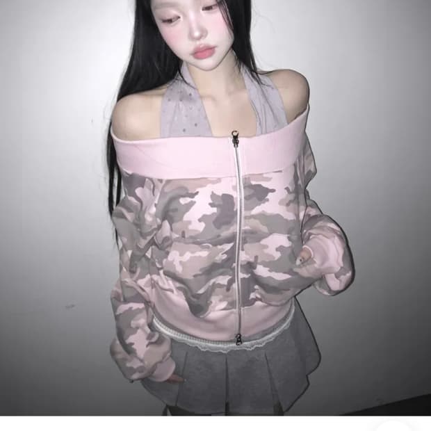 미고 디에어타운 카모 집업