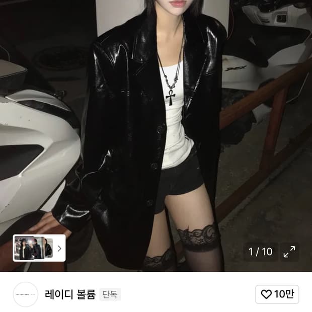 레이디볼륨 레더자켓