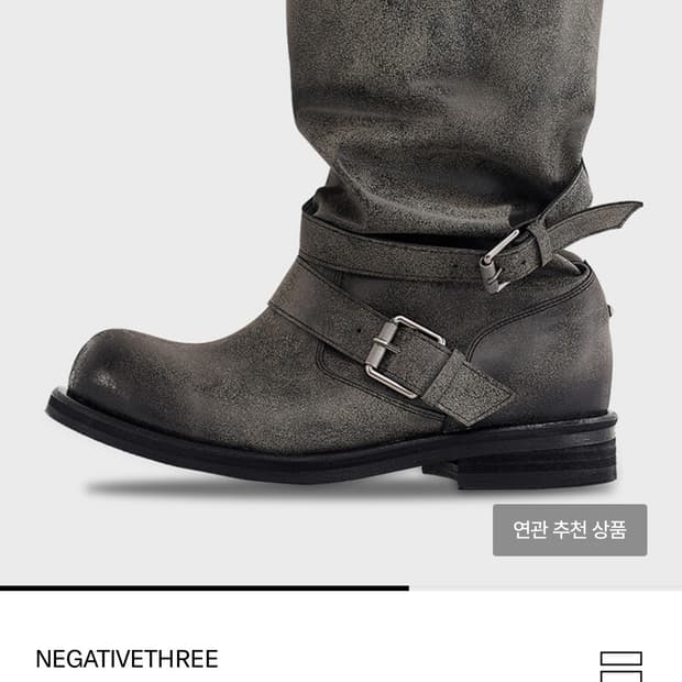 (구해요) 네거티브쓰리 슬라우치 미들 부츠