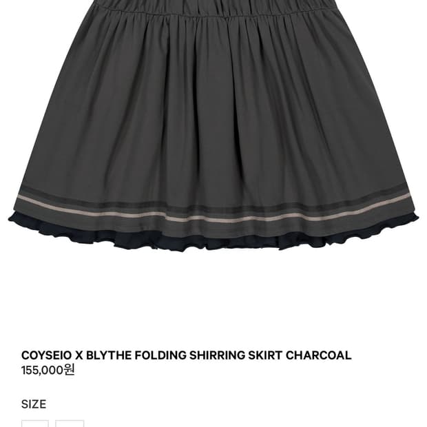 코이세이오 브라이스 폴딩 셔링 스커트 차콜 2사이즈