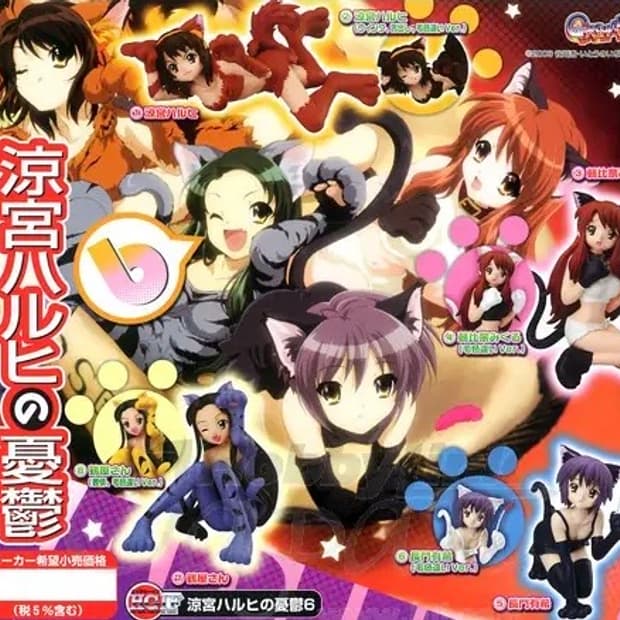 개당판매/미개봉/새상품) 고전 피규어 스즈미야 하루히 8종