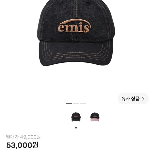 이미스 워시드 데님 볼캡 그레이 블랙