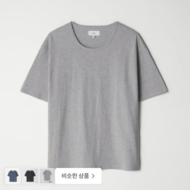 파세르 Relaxed Crop T-Shirt MELANGE GREY
