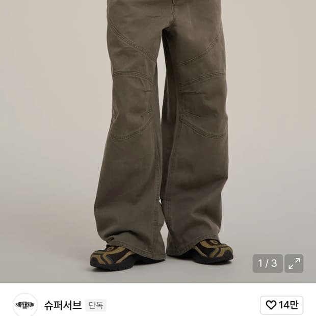 슈퍼서브 바이커 데님 팬츠 s