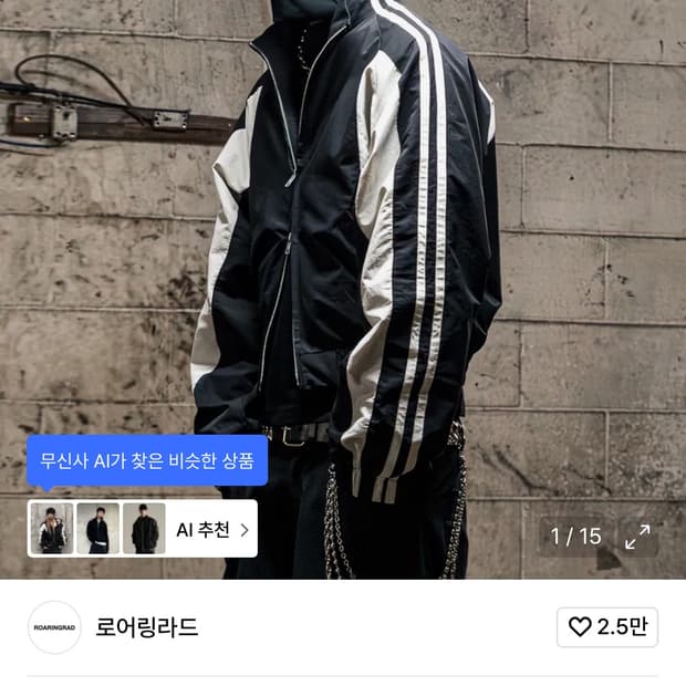 로어링라드 26 크롭 트랙 자켓 블랙