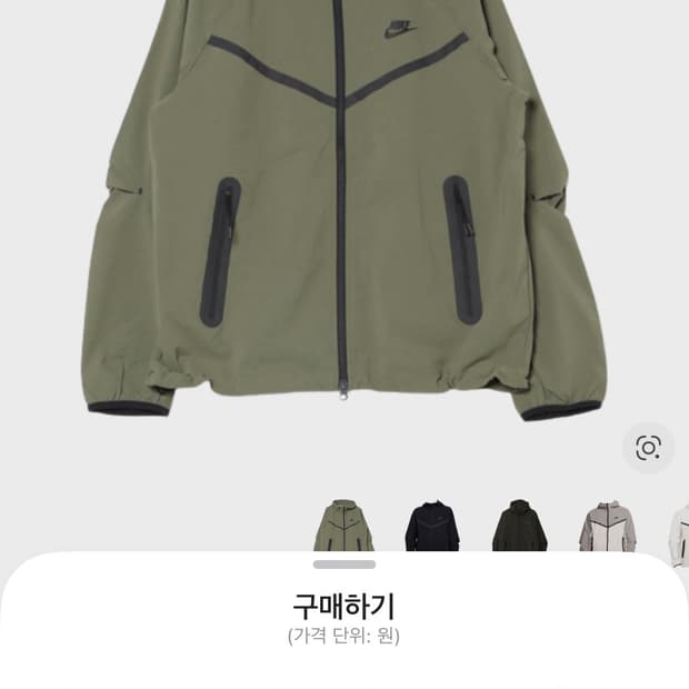 나이키 테크 윈드러너 우븐 풀 집 자켓 미디움 올리브 블랙 