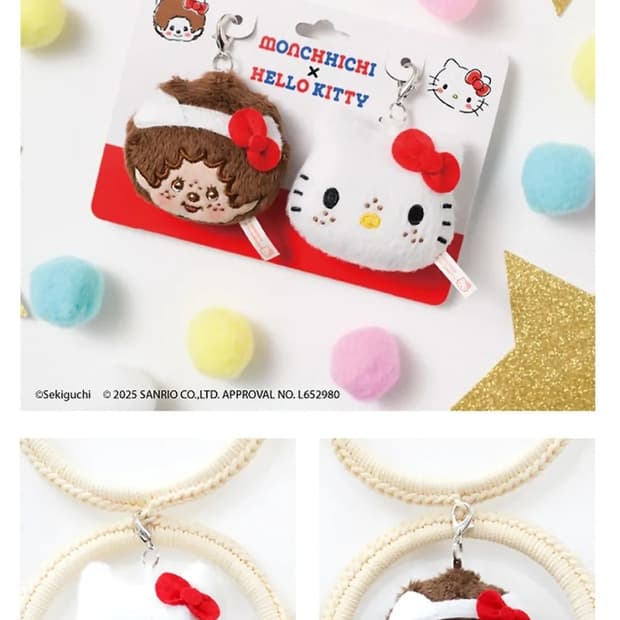 헬로키티 50주년 기념 몬치치 플러시 참 세트