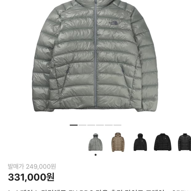 노스페이스 경량패딩 L