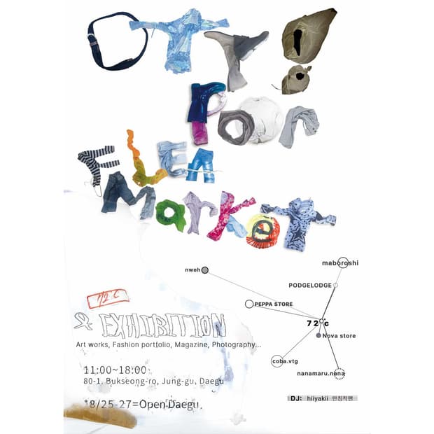 † † †  Flea market  † † †